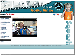 СМИ-о-турнире-Официальный-сайт-турнира-по-сквошу-Gorky-Junior-Open-Squash-Junior-tournament-in-Russia.png