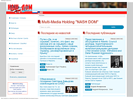 Multi-Media-Holding--NASH-DOM----MSMH-Nashdom.us.png