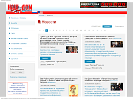 Novosti---MSMH-Nashdom.us.png