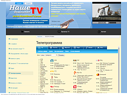 Teleprogramma---Russkoe-televidenie-v-Amerike.png